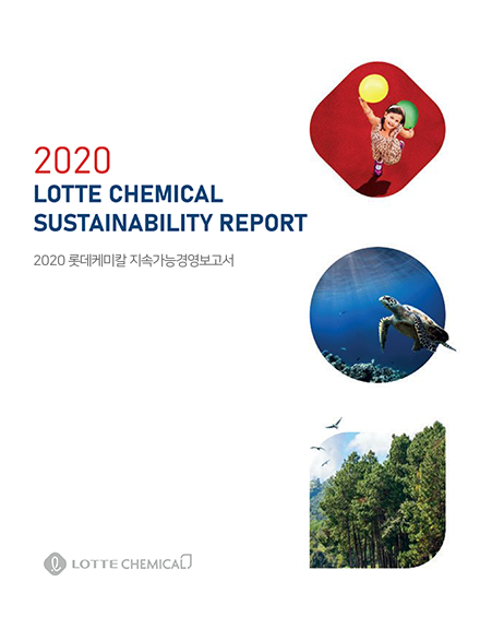 2020 CHEMICAL SUSTAINBILITY REPORT