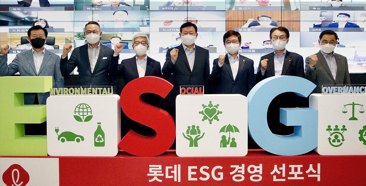 esg 경영 선포식 사진