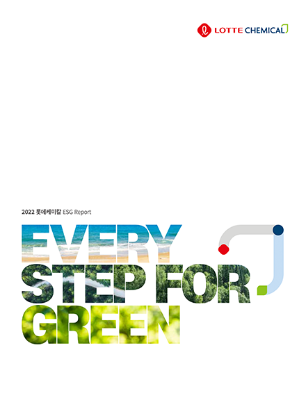 2022 CHEMICAL SUSTAINBILITY REPORT